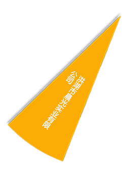 利来w66官网(中国区)_利来集团