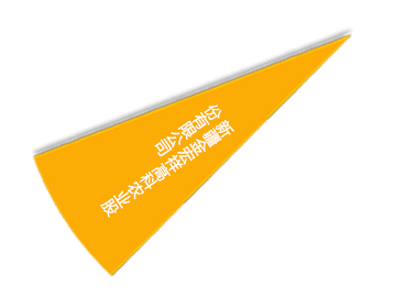 利来w66官网(中国区)_利来集团