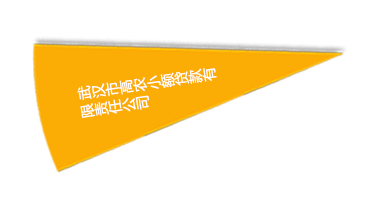 利来w66官网(中国区)_利来集团