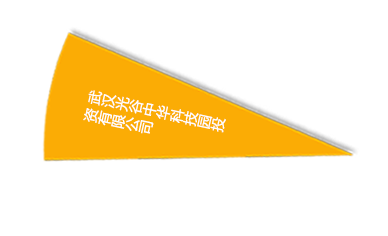 利来w66官网(中国区)_利来集团