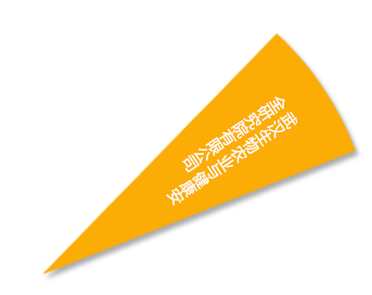 利来w66官网(中国区)_利来集团