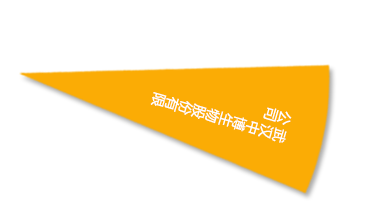 利来w66官网(中国区)_利来集团