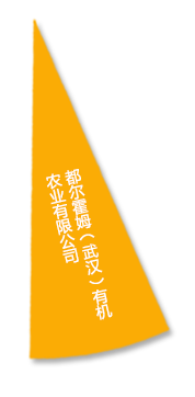 利来w66官网(中国区)_利来集团