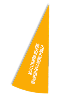 利来w66官网(中国区)_利来集团