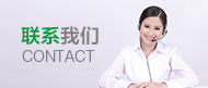 利来w66官网(中国区)_利来集团