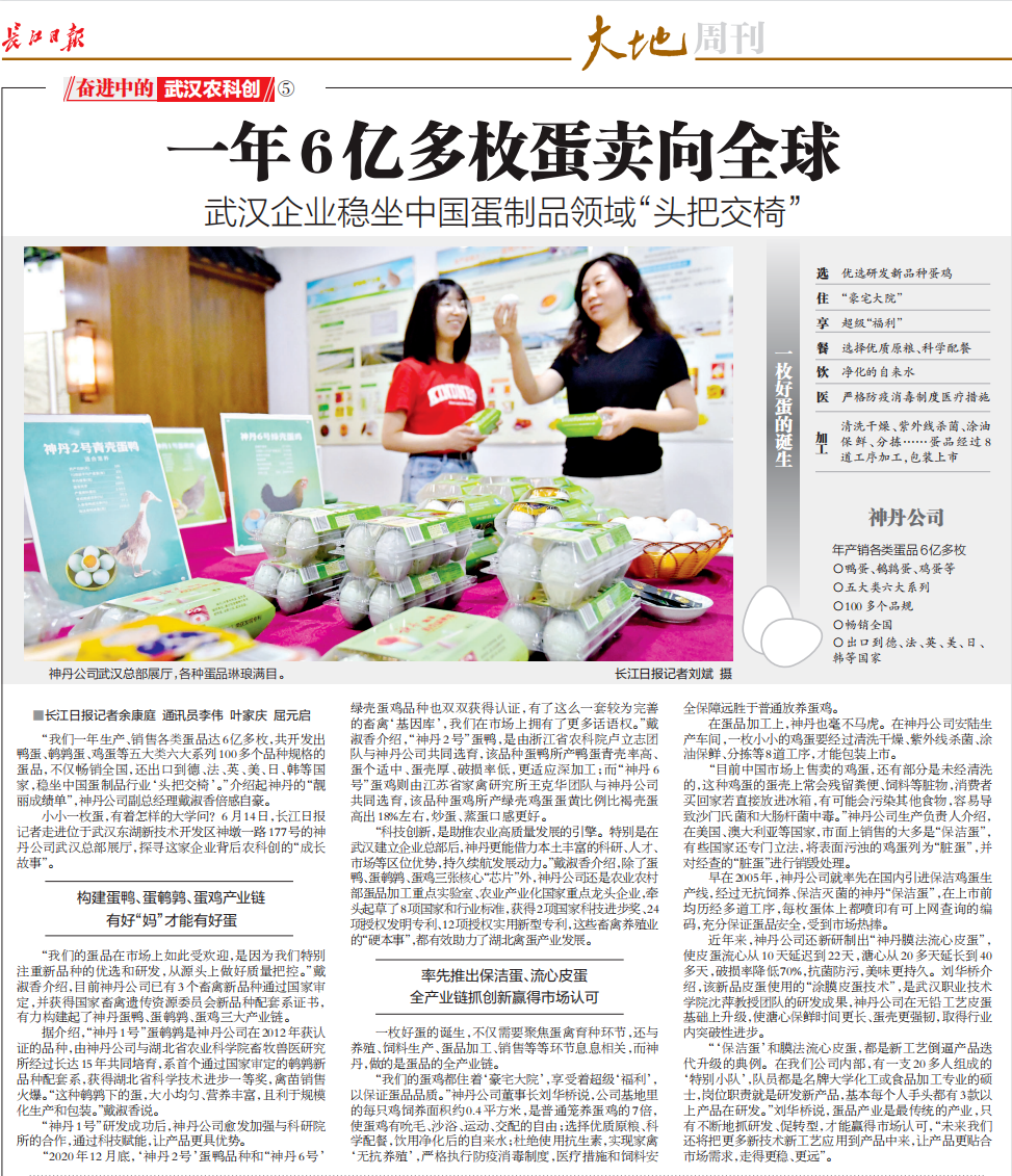 利来w66官网(中国区)_利来集团