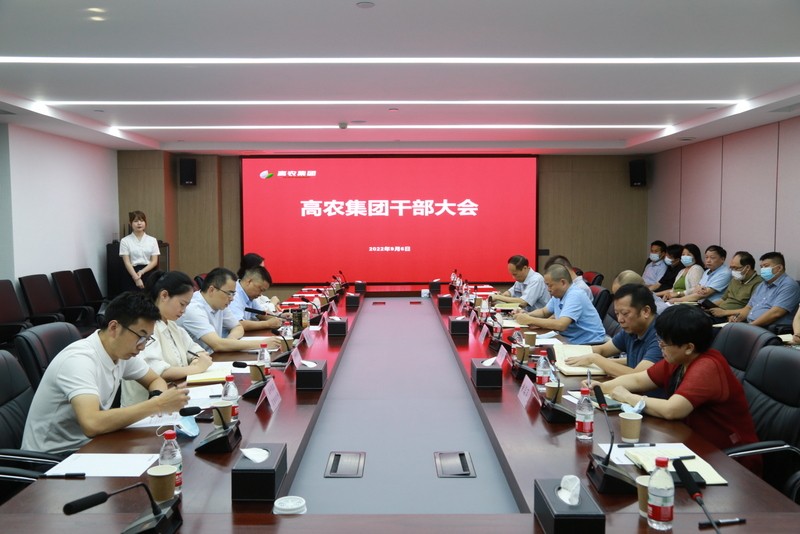利来w66官网(中国区)_利来集团