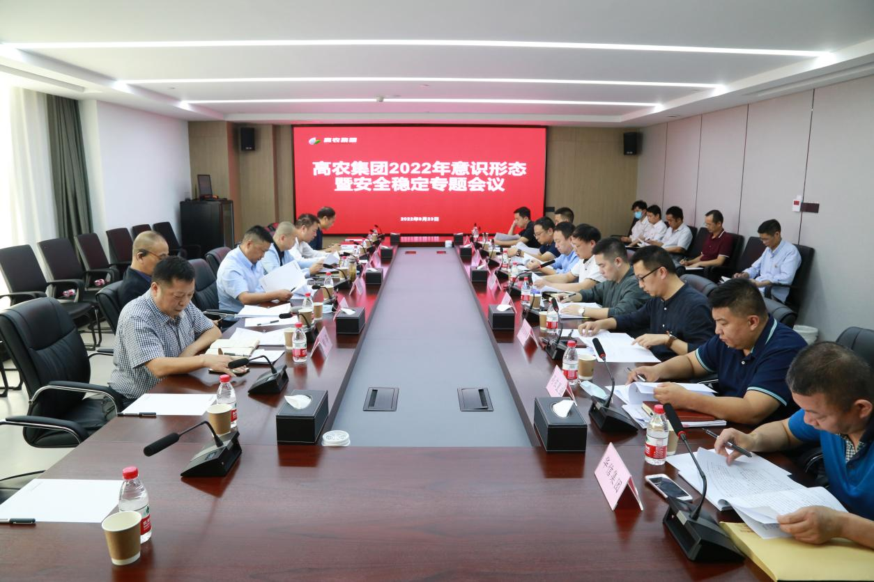 利来w66官网(中国区)_利来集团