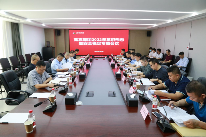 利来w66官网(中国区)_利来集团