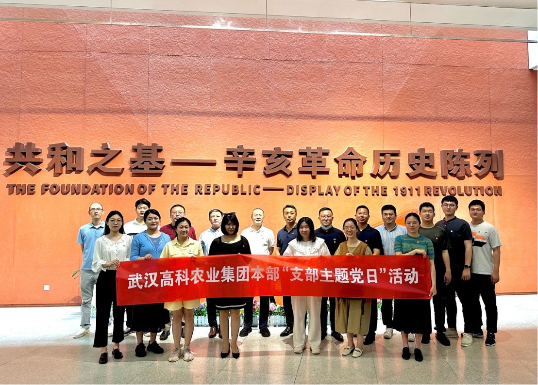 利来w66官网(中国区)_利来集团