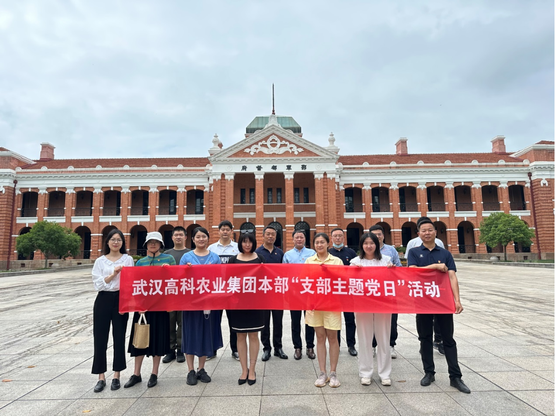 利来w66官网(中国区)_利来集团