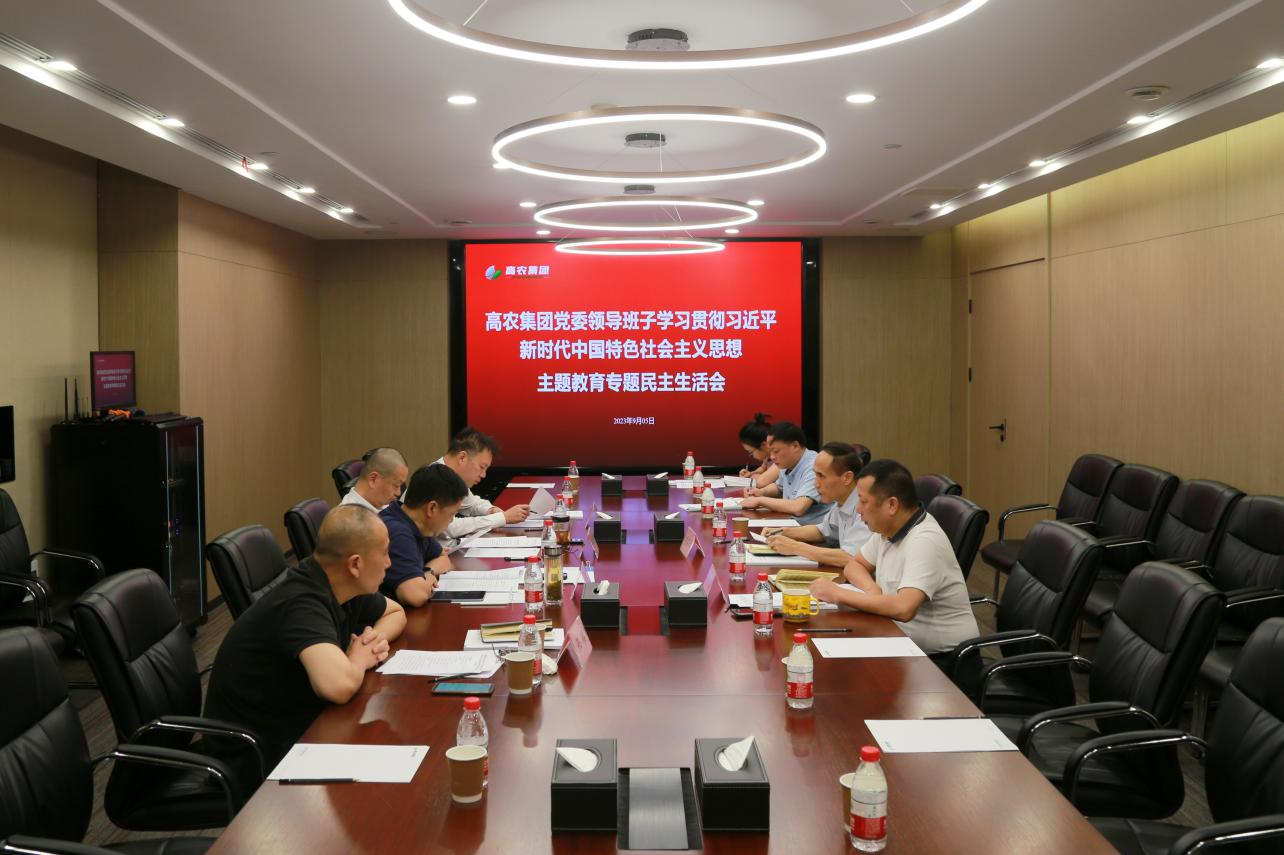 利来w66官网(中国区)_利来集团