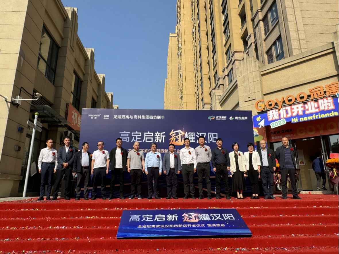 利来w66官网(中国区)_利来集团
