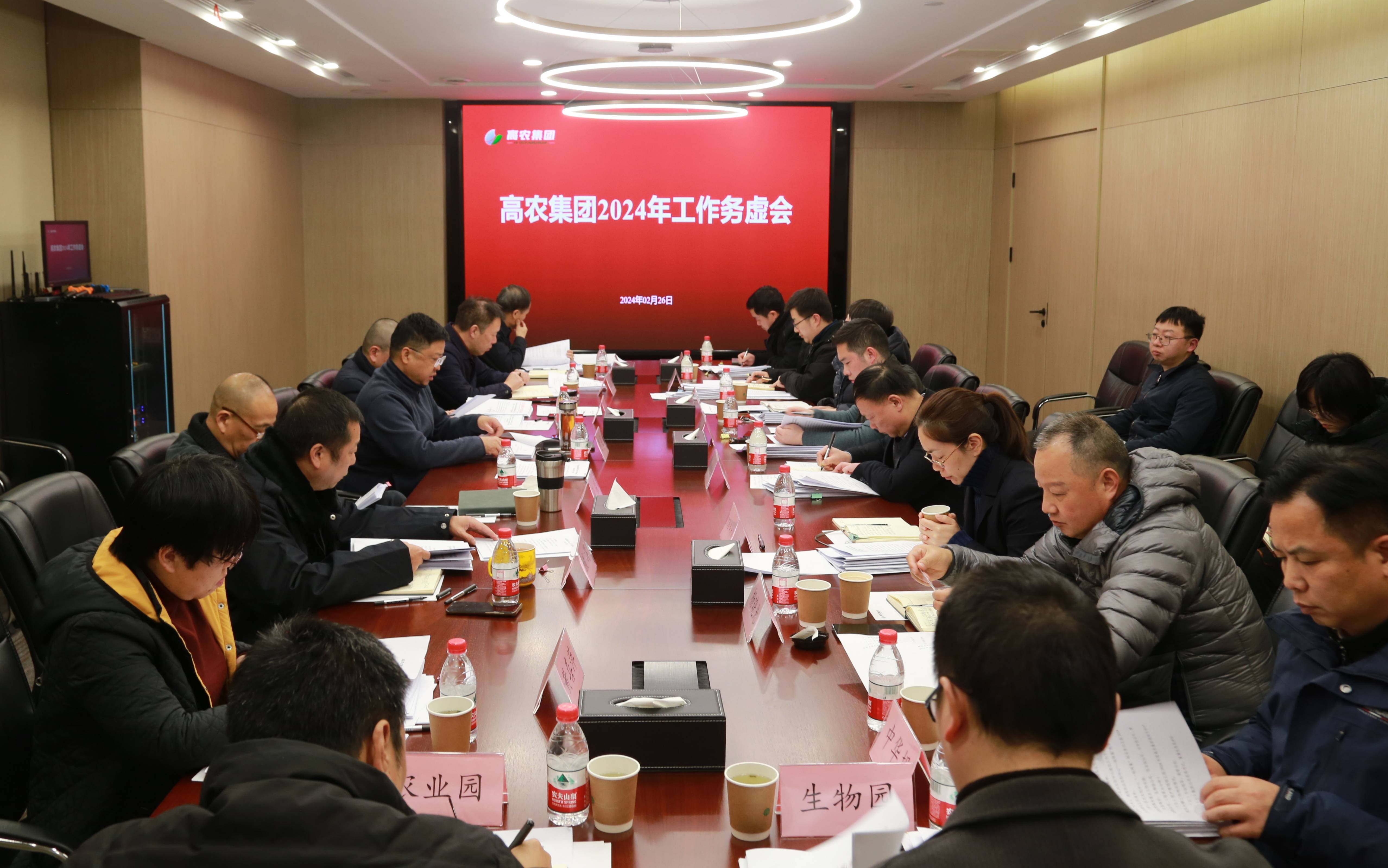 利来w66官网(中国区)_利来集团