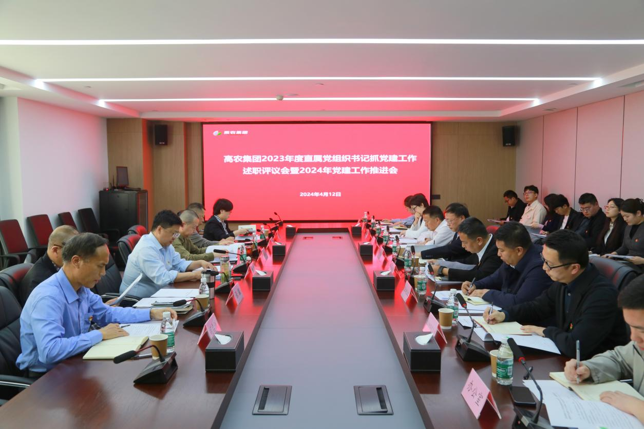 利来w66官网(中国区)_利来集团