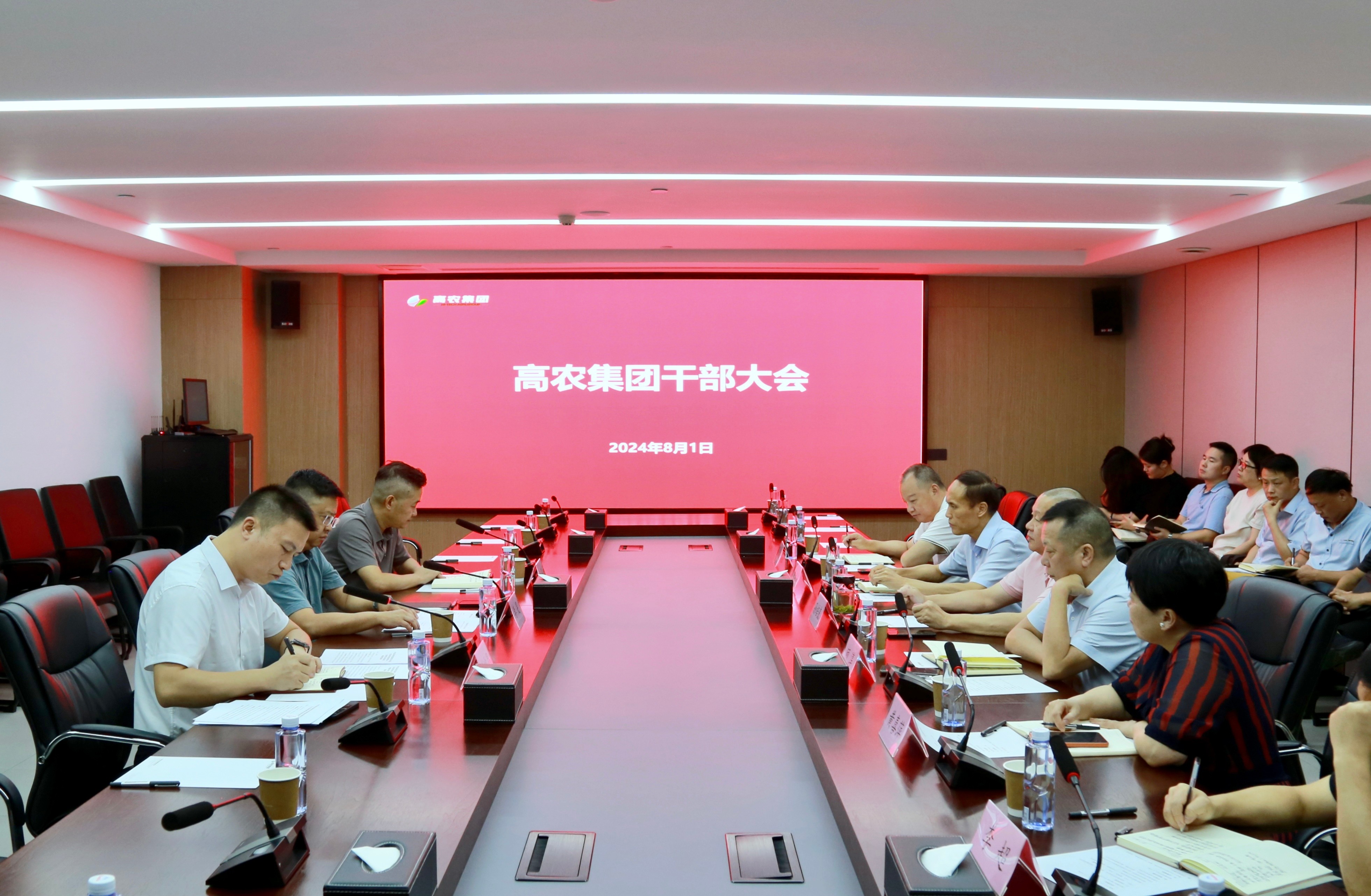 利来w66官网(中国区)_利来集团