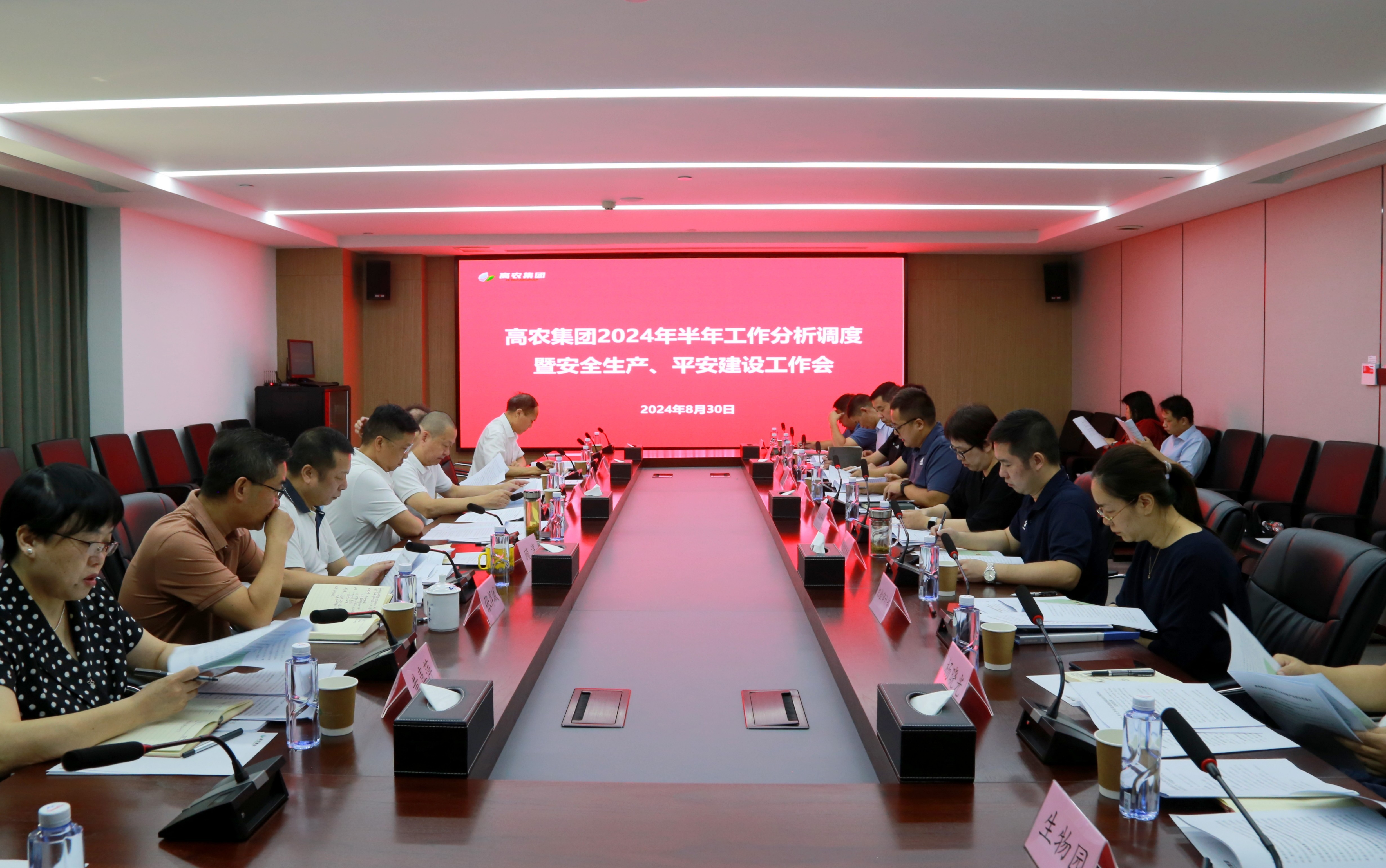 利来w66官网(中国区)_利来集团