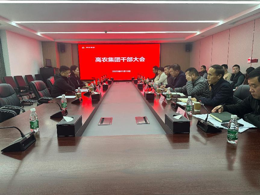 利来w66官网(中国区)_利来集团