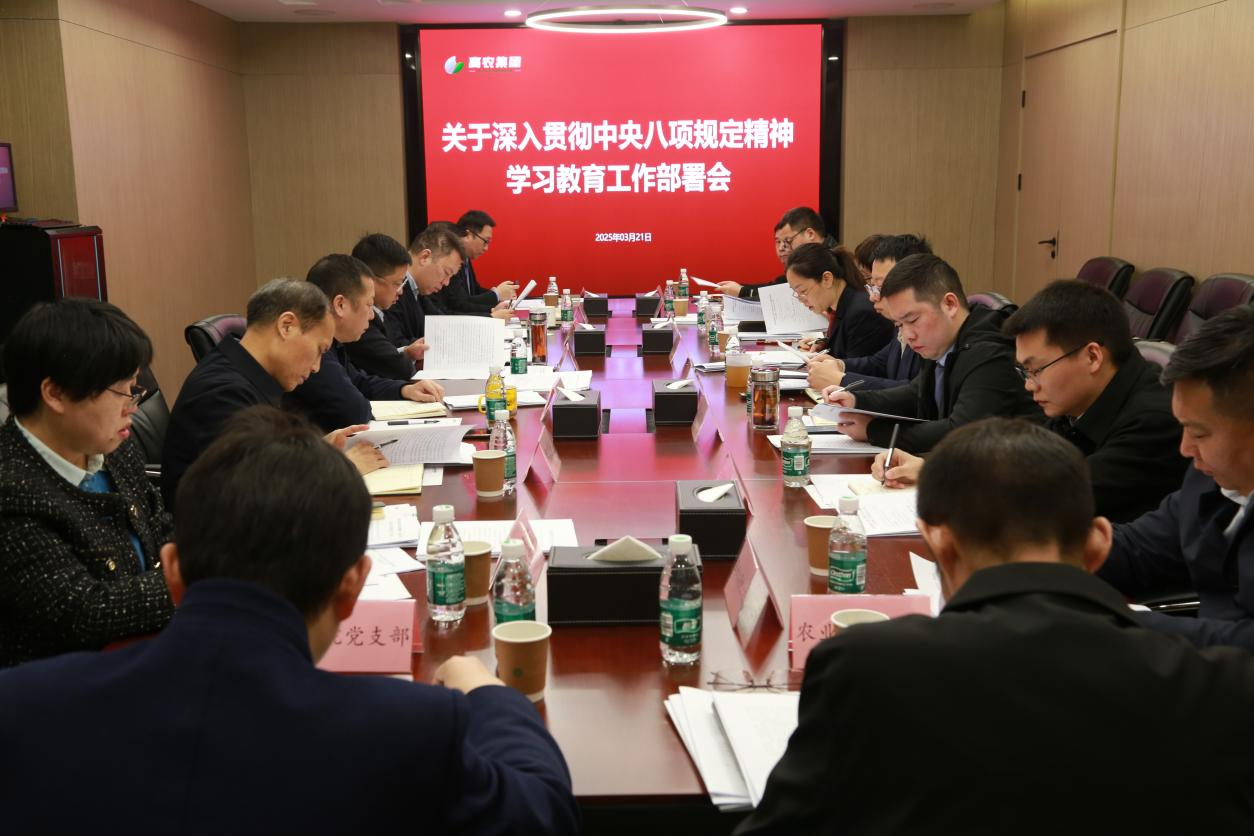 利来w66官网(中国区)_利来集团