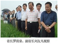 利来w66官网(中国区)_利来集团