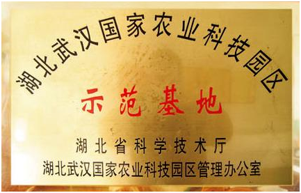 利来w66官网(中国区)_利来集团