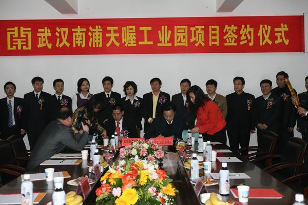 利来w66官网(中国区)_利来集团
