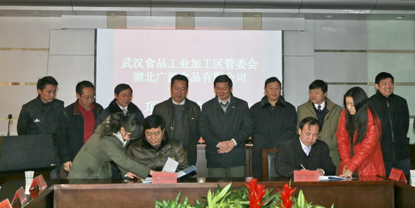 利来w66官网(中国区)_利来集团