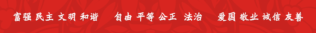 利来w66官网(中国区)_利来集团