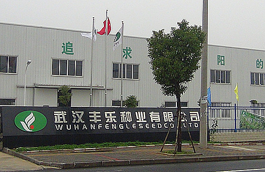 利来w66官网(中国区)_利来集团