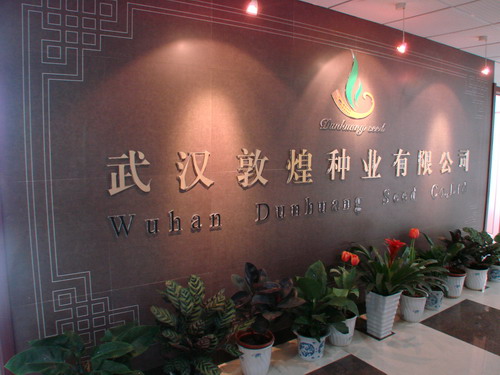 利来w66官网(中国区)_利来集团
