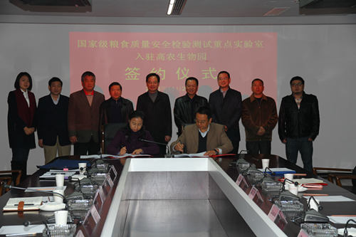 利来w66官网(中国区)_利来集团
