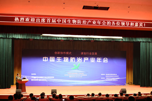 利来w66官网(中国区)_利来集团