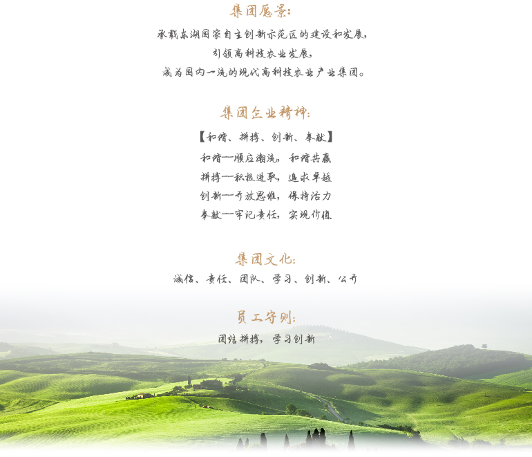 利来w66官网(中国区)_利来集团