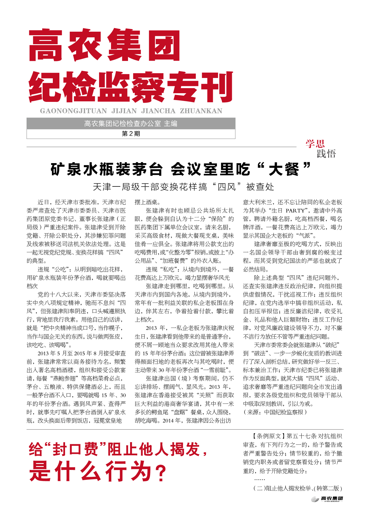 利来w66官网(中国区)_利来集团