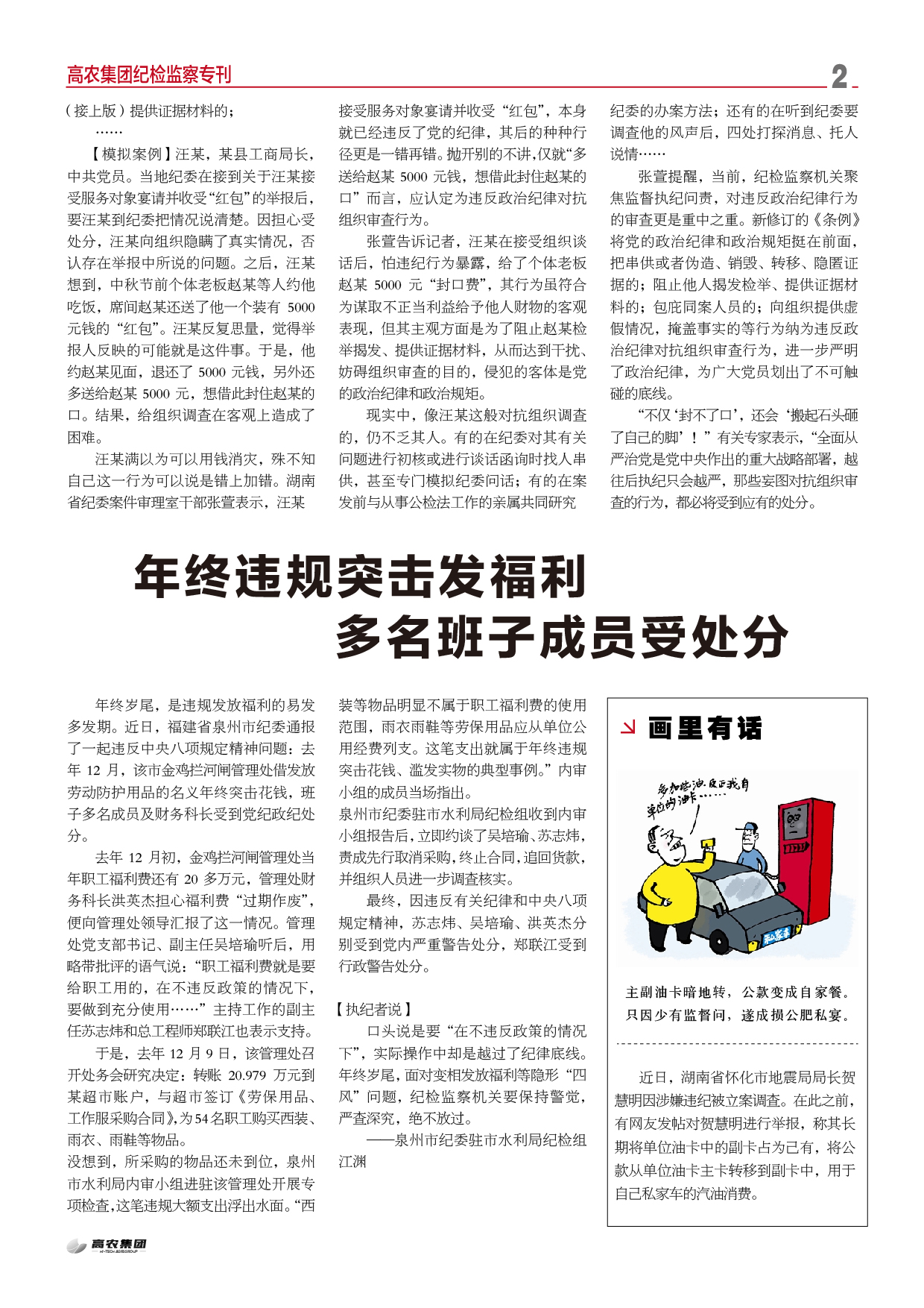 利来w66官网(中国区)_利来集团