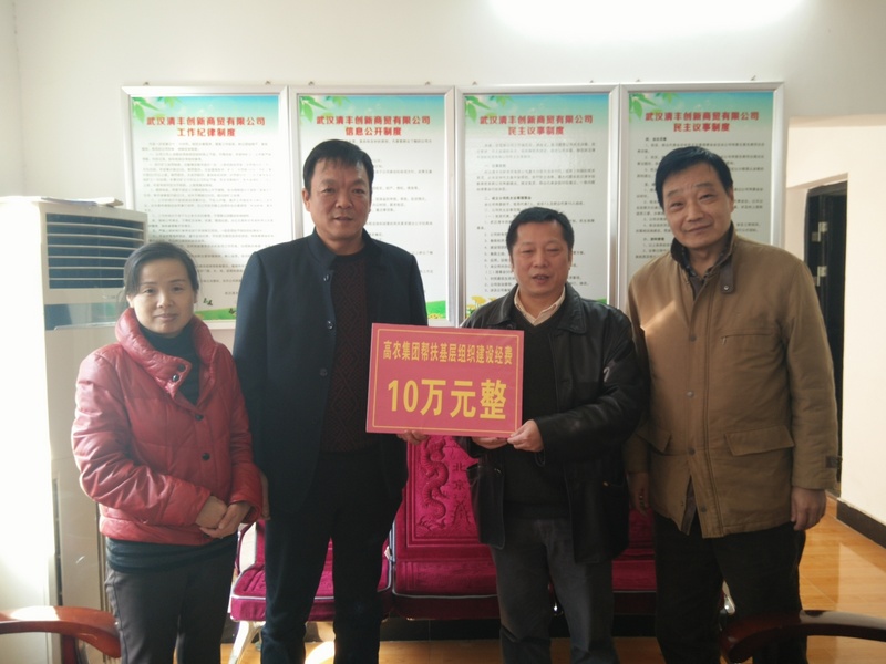利来w66官网(中国区)_利来集团