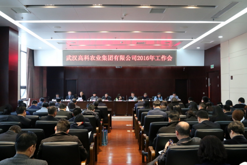 利来w66官网(中国区)_利来集团