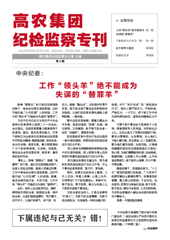 利来w66官网(中国区)_利来集团