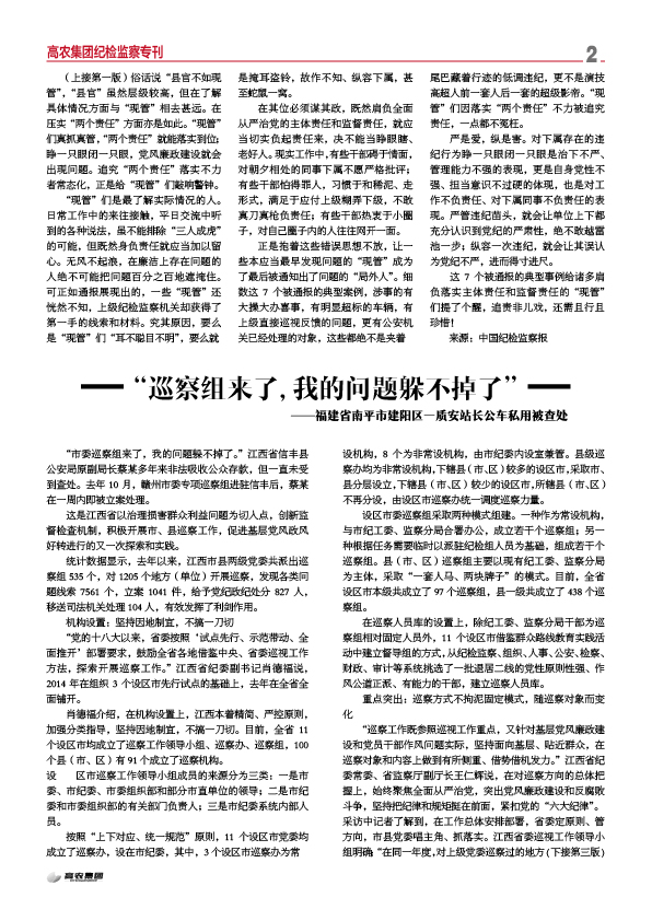 利来w66官网(中国区)_利来集团