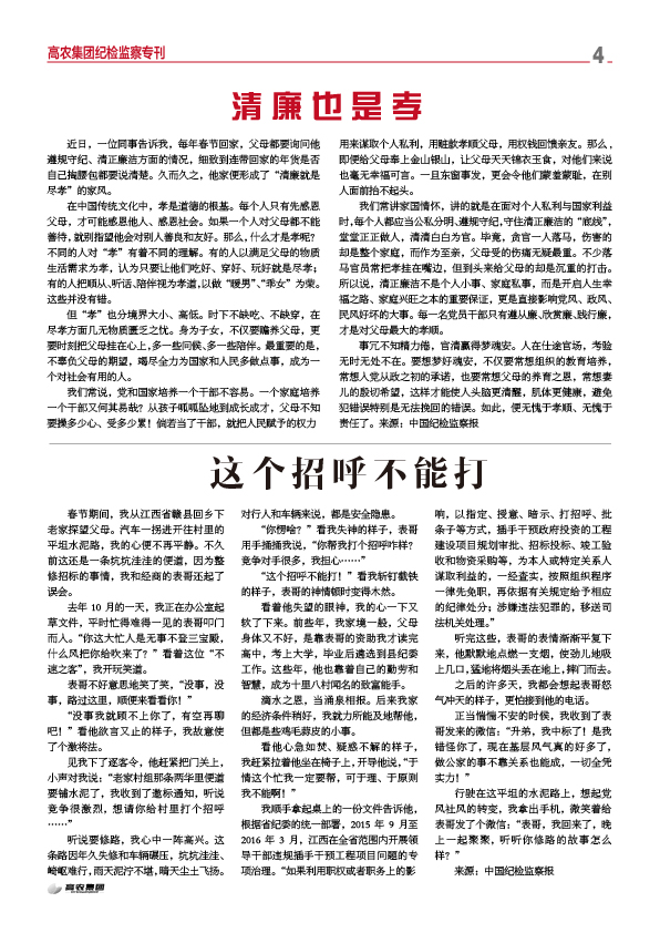 利来w66官网(中国区)_利来集团