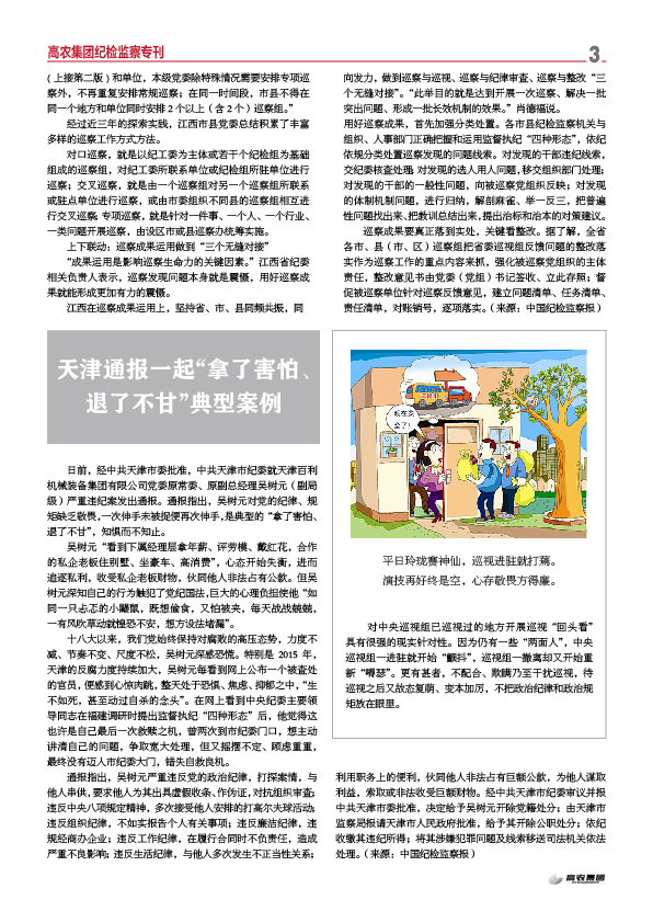 利来w66官网(中国区)_利来集团