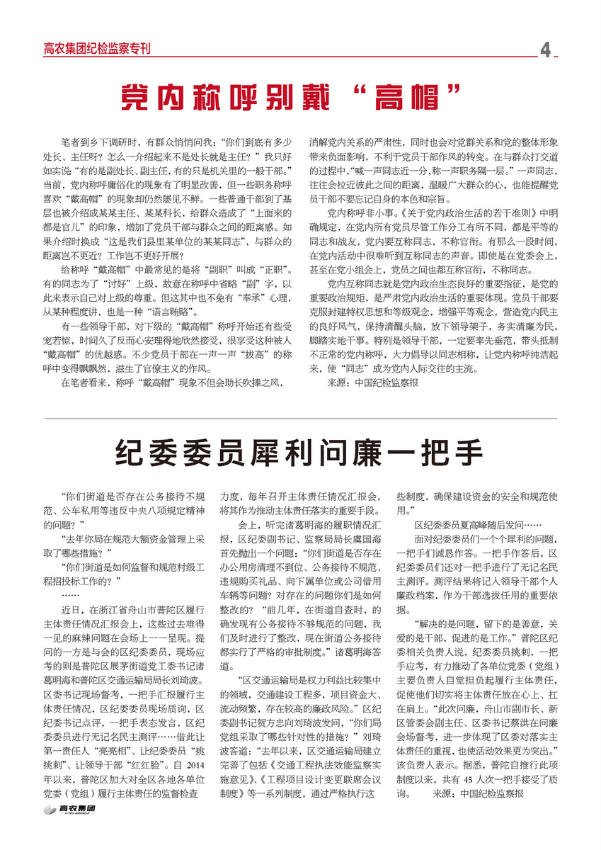 利来w66官网(中国区)_利来集团