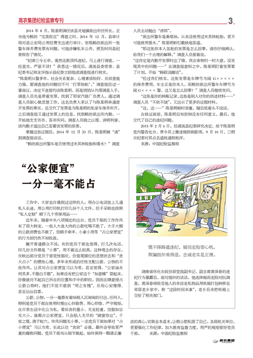 利来w66官网(中国区)_利来集团