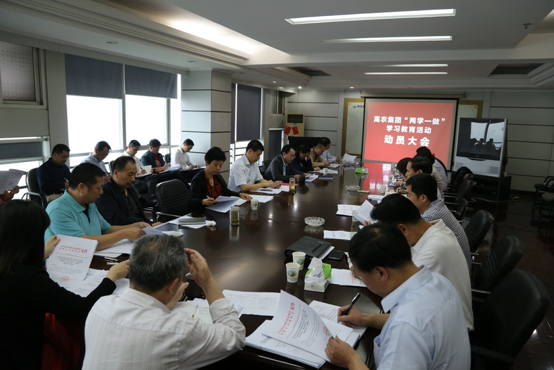 利来w66官网(中国区)_利来集团
