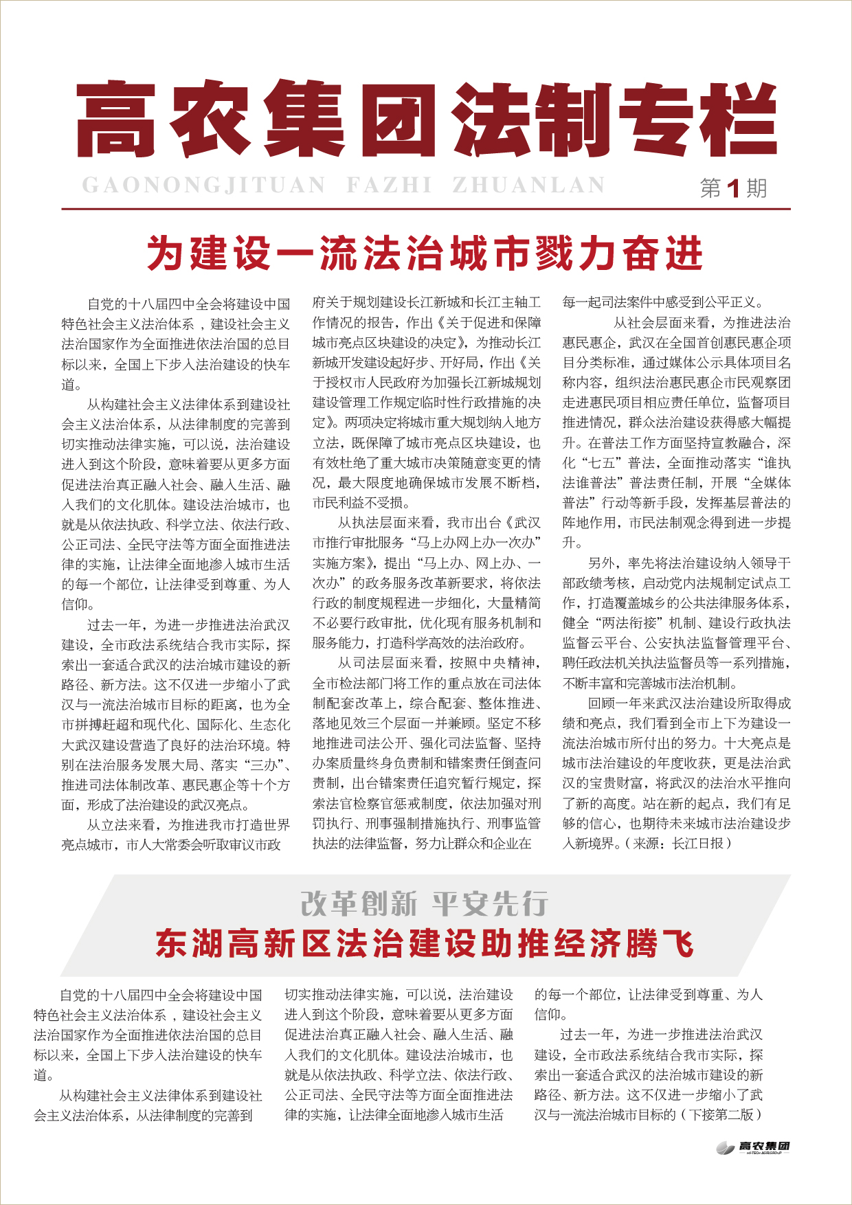 利来w66官网(中国区)_利来集团