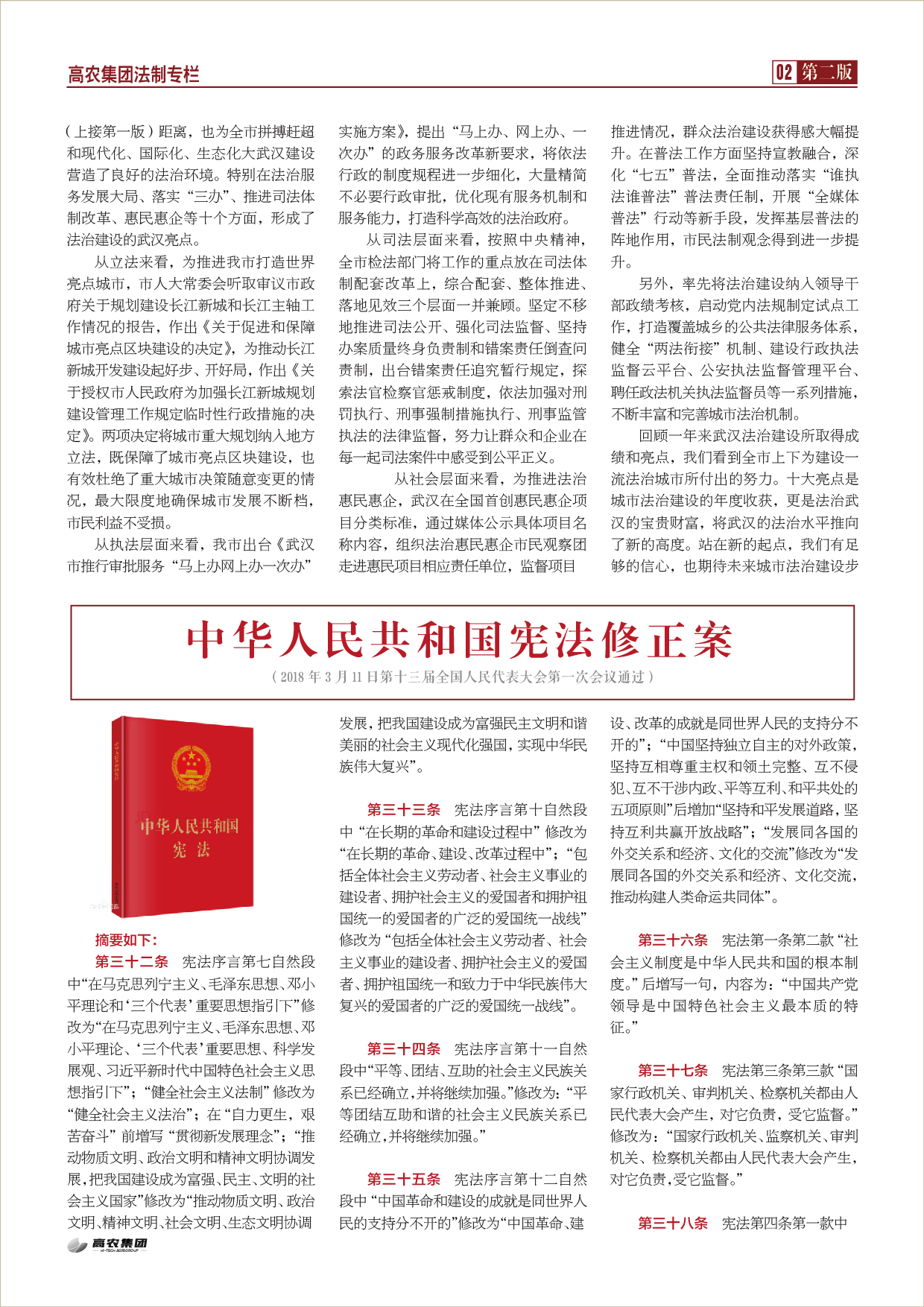 利来w66官网(中国区)_利来集团