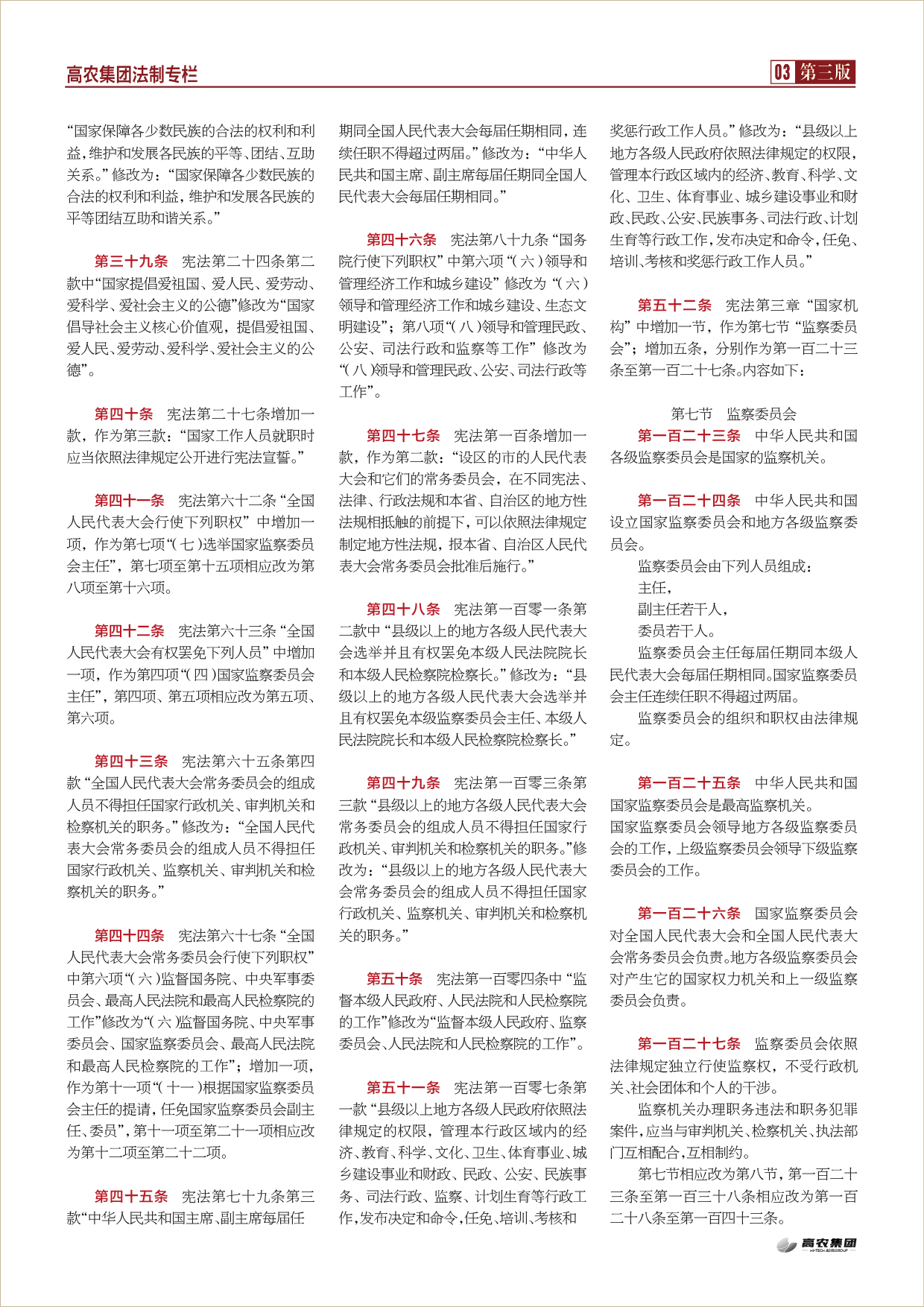 利来w66官网(中国区)_利来集团