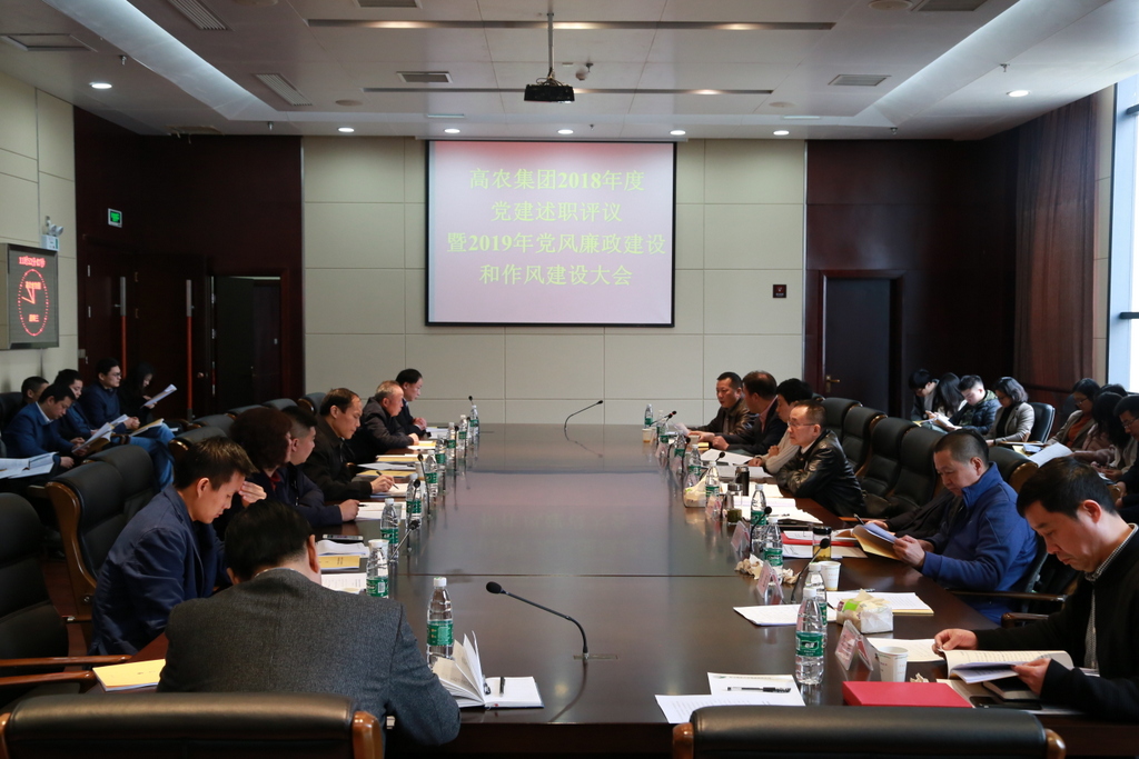 利来w66官网(中国区)_利来集团
