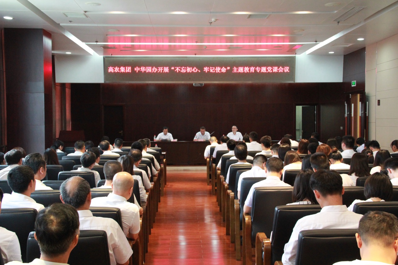 利来w66官网(中国区)_利来集团